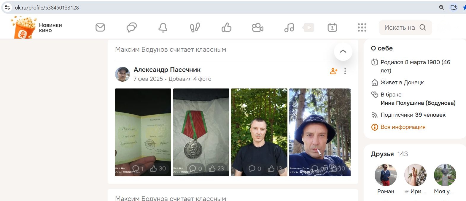 Bodunov_Maxim_002__SoR_025__-OK.jpg Bodunov_Maxim_002__SoR_025__-OK.jpg
